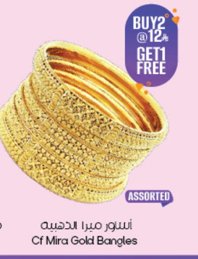 available at ستي فلاور in مملكة العربية السعودية, السعودية, سعودية - ينبع