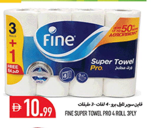 available at Rawabi Market Ajman in UAE - Sharjah / Ajman
