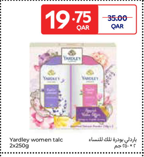 available at Carrefour in Qatar - Umm Salal