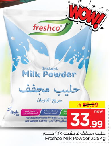 available at Nesto in KSA, Saudi Arabia, Saudi - Al Khobar