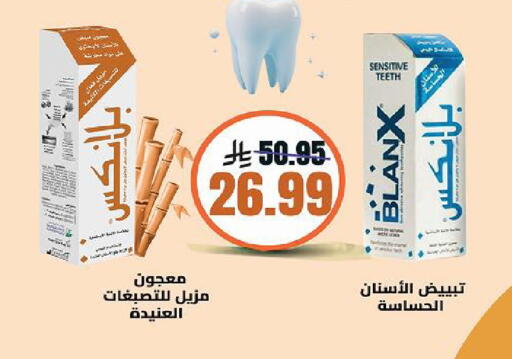 available at الدانوب in مملكة العربية السعودية, السعودية, سعودية - تبوك