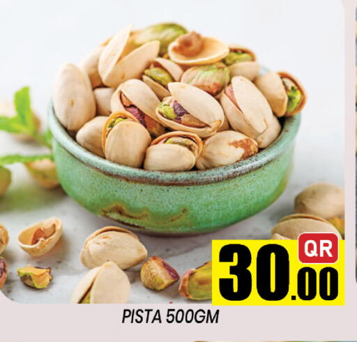 available at شوب اند سمايل هايبرماركت in قطر - الوكرة