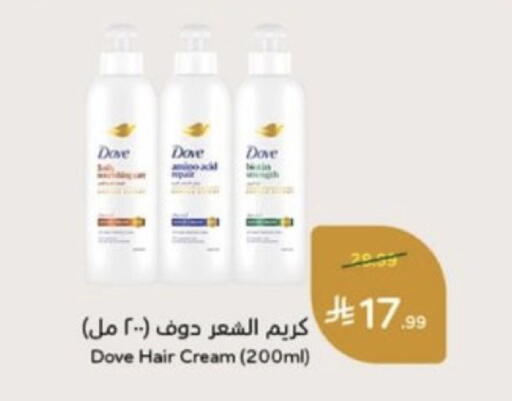 available at هايبر بنده in مملكة العربية السعودية, السعودية, سعودية - خميس مشيط