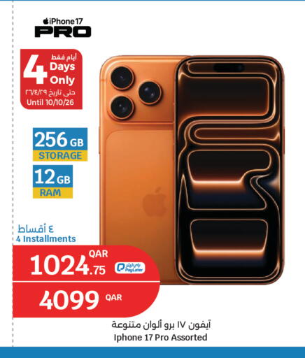 available at City Hypermarket in Qatar - Doha