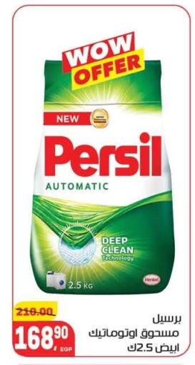 available at Hyper El Mansoura Shobra in Egypt - Cairo
