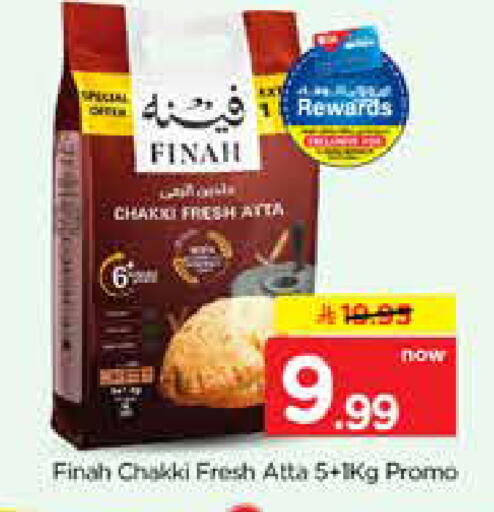 available at Hyper Al Wafa in KSA, Saudi Arabia, Saudi - Jeddah