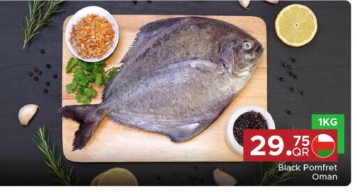 available at مركز التموين العائلي in قطر - الدوحة