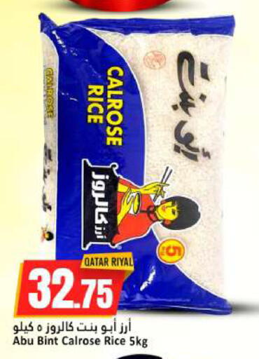 available at دانة هايبرماركت in قطر - الخور