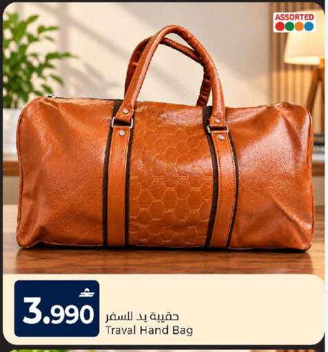 available at مارك & سايف in عُمان - مسقط‎