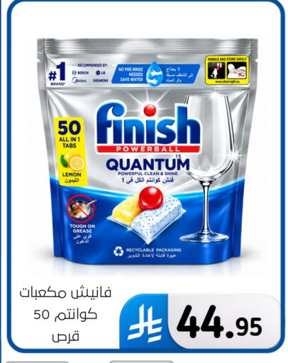 Lemon available at الحسين توب أب in مملكة العربية السعودية, السعودية, سعودية - المنطقة الشرقية