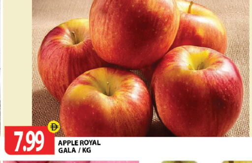 Apple available at Gulf Hypermarket LLC in UAE - Ras al Khaimah