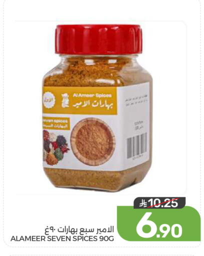 available at  مـزايــا in مملكة العربية السعودية, السعودية, سعودية - المنطقة الشرقية