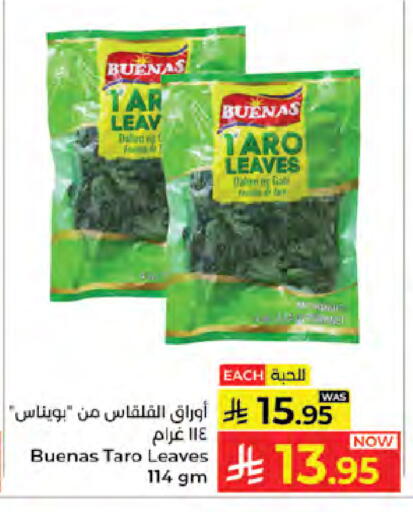 Taro available at كبايان هايبرماركت in مملكة العربية السعودية, السعودية, سعودية - جدة