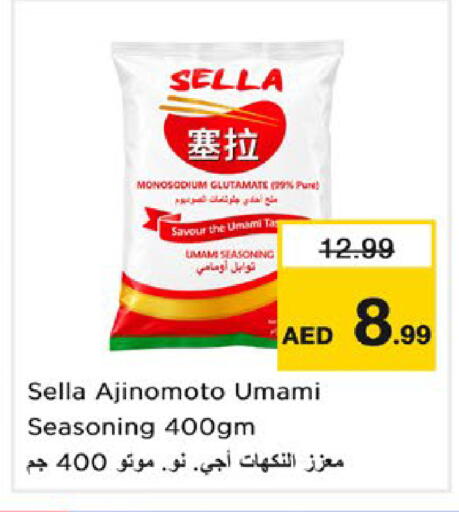 available at نستو هايبرماركت in الإمارات العربية المتحدة , الامارات - ٱلْعَيْن‎