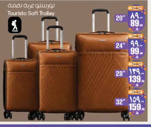 available at ستي فلاور in مملكة العربية السعودية, السعودية, سعودية - ينبع
