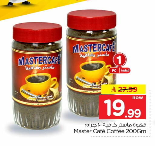 available at Hyper Al Wafa in KSA, Saudi Arabia, Saudi - Al-Kharj