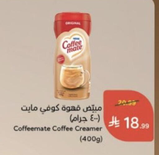 available at Hyper Panda in KSA, Saudi Arabia, Saudi - Yanbu