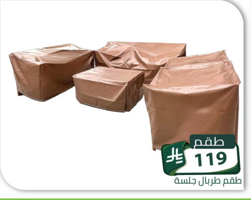 available at تخفيضات العائلة in مملكة العربية السعودية, السعودية, سعودية - الرياض