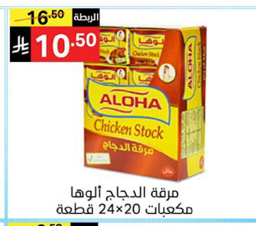 available at سوبرماركت نوري‎ in مملكة العربية السعودية, السعودية, سعودية - جدة