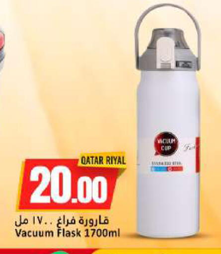 available at دانة هايبرماركت in قطر - الخور