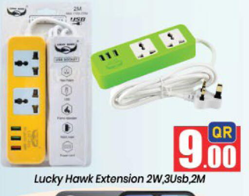 available at Doha Daymart in Qatar - Doha