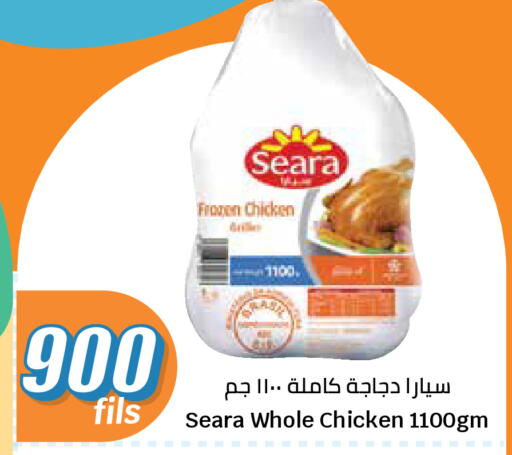 available at City Hypermarket in Kuwait - Kuwait City