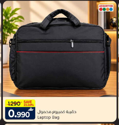 available at مارك & سايف in عُمان - مسقط‎