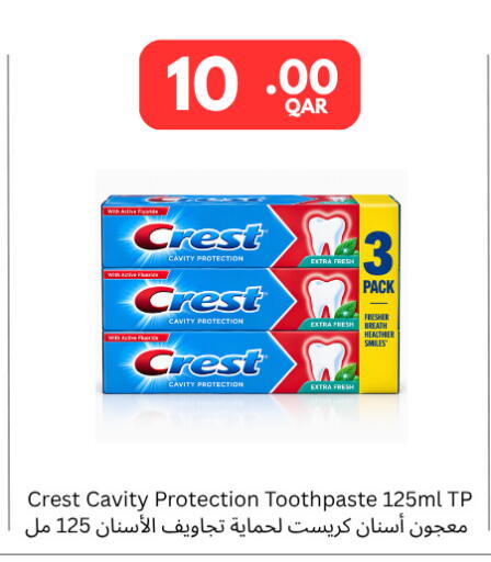 available at كارفور in قطر - الوكرة
