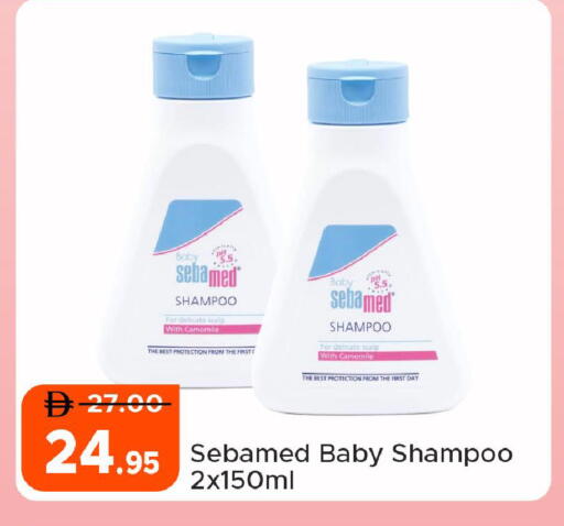 available at Al Aswaq Hypermarket in UAE - Ras al Khaimah