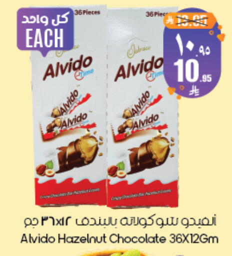 available at ستي فلاور in مملكة العربية السعودية, السعودية, سعودية - أبها