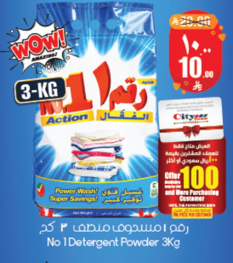 available at ستي فلاور in مملكة العربية السعودية, السعودية, سعودية - أبها
