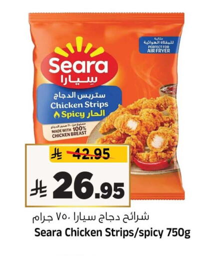 available at Al Madina Hypermarket in KSA, Saudi Arabia, Saudi - Riyadh