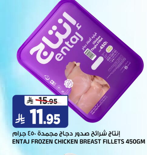 available at المدينة هايبرماركت in مملكة العربية السعودية, السعودية, سعودية - الرياض