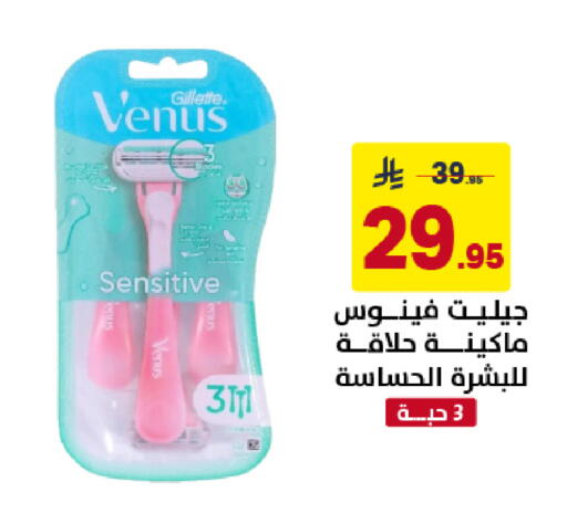 available at Ala Kaifak in KSA, Saudi Arabia, Saudi - Sakaka