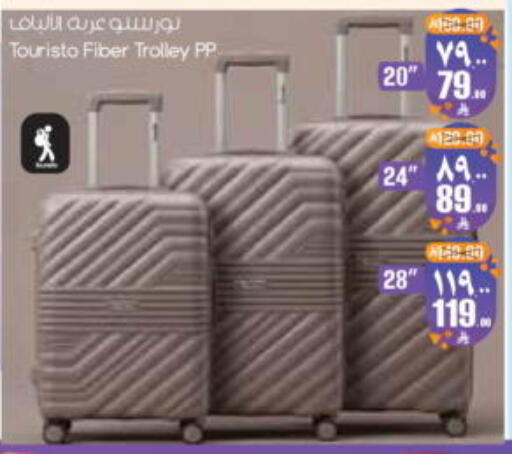 available at ستي فلاور in مملكة العربية السعودية, السعودية, سعودية - الرياض