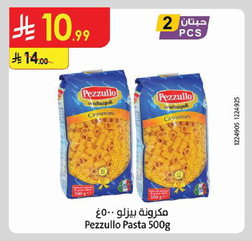 available at Danube in KSA, Saudi Arabia, Saudi - Al Khobar