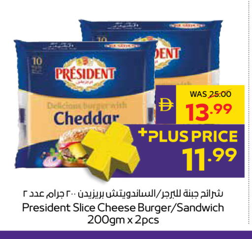 available at أدكووب in الإمارات العربية المتحدة , الامارات - أبو ظبي