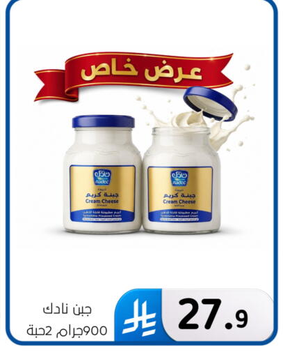 available at الحسين توب أب in مملكة العربية السعودية, السعودية, سعودية - المنطقة الشرقية