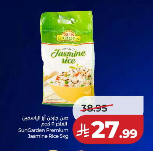 available at لولو هايبرماركت in مملكة العربية السعودية, السعودية, سعودية - جدة