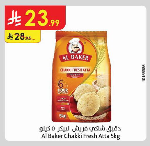 available at Danube in KSA, Saudi Arabia, Saudi - Al Khobar