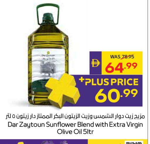 available at أدكووب in الإمارات العربية المتحدة , الامارات - أبو ظبي