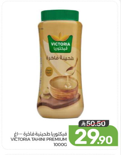 available at  مـزايــا in مملكة العربية السعودية, السعودية, سعودية - المنطقة الشرقية