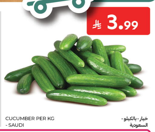 Cucumber from Saudi Arabia available at كارفور ماركت in مملكة العربية السعودية, السعودية, سعودية - الرياض