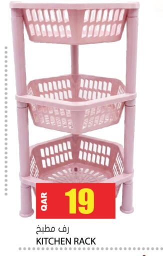 available at Grand Hypermarket in Qatar - Al-Shahaniya