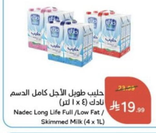 available at هايبر بنده in مملكة العربية السعودية, السعودية, سعودية - خميس مشيط