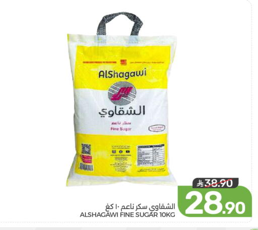 available at  مـزايــا in مملكة العربية السعودية, السعودية, سعودية - المنطقة الشرقية