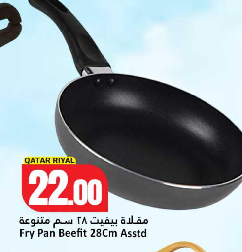 available at دانة هايبرماركت in قطر - الوكرة