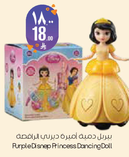 available at ستي فلاور in مملكة العربية السعودية, السعودية, سعودية - الخبر‎