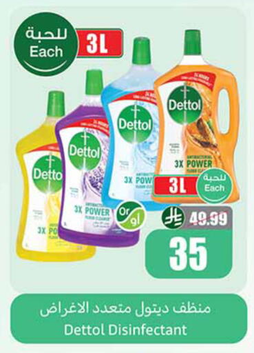 available at أسواق عبد الله العثيم in مملكة العربية السعودية, السعودية, سعودية - الخبر‎