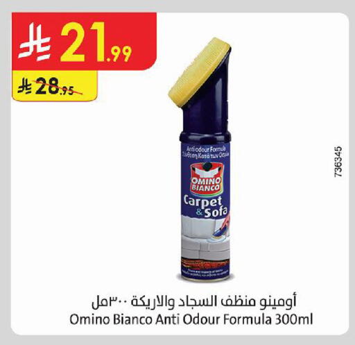 available at Danube in KSA, Saudi Arabia, Saudi - Al Hasa